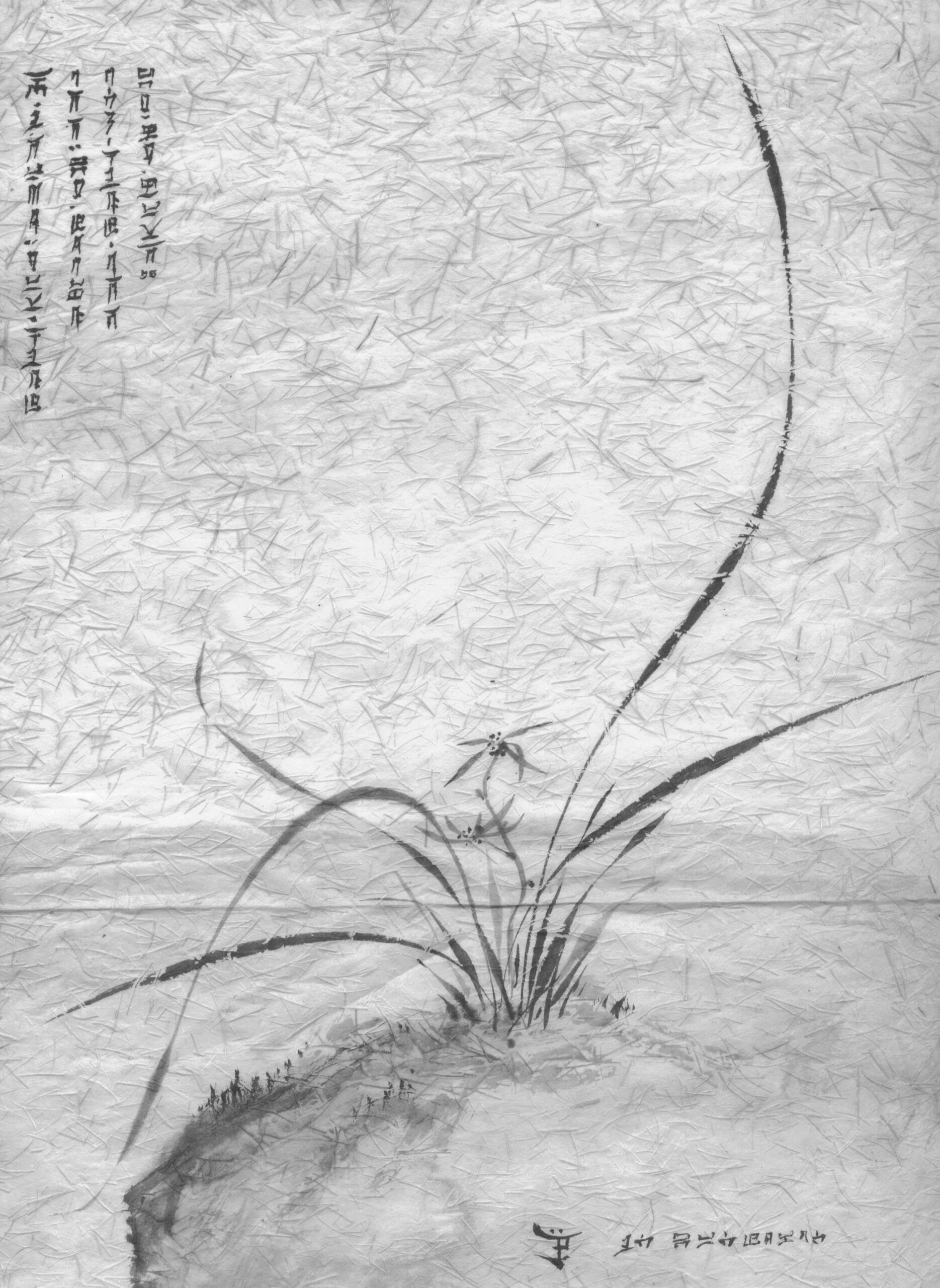 The Agony and the Ecstasy: Why science writing is like learning tango and Chinese brush painting